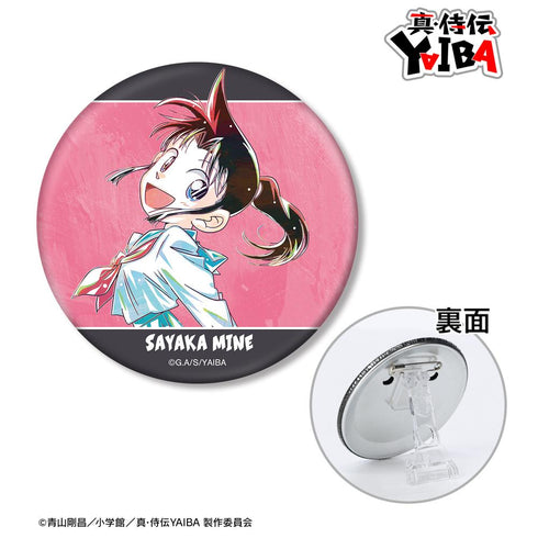 『真・侍伝YAIBA』峰 さやか Ani-Art 3WAY缶バッジ